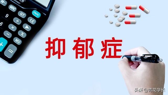 分不清楚梦境和现实抑郁症，抑郁症会把梦当做现实吗