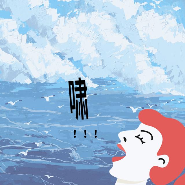 狗狗仰天长啸是什么意思，狗狗仰天长啸是什么意思啊