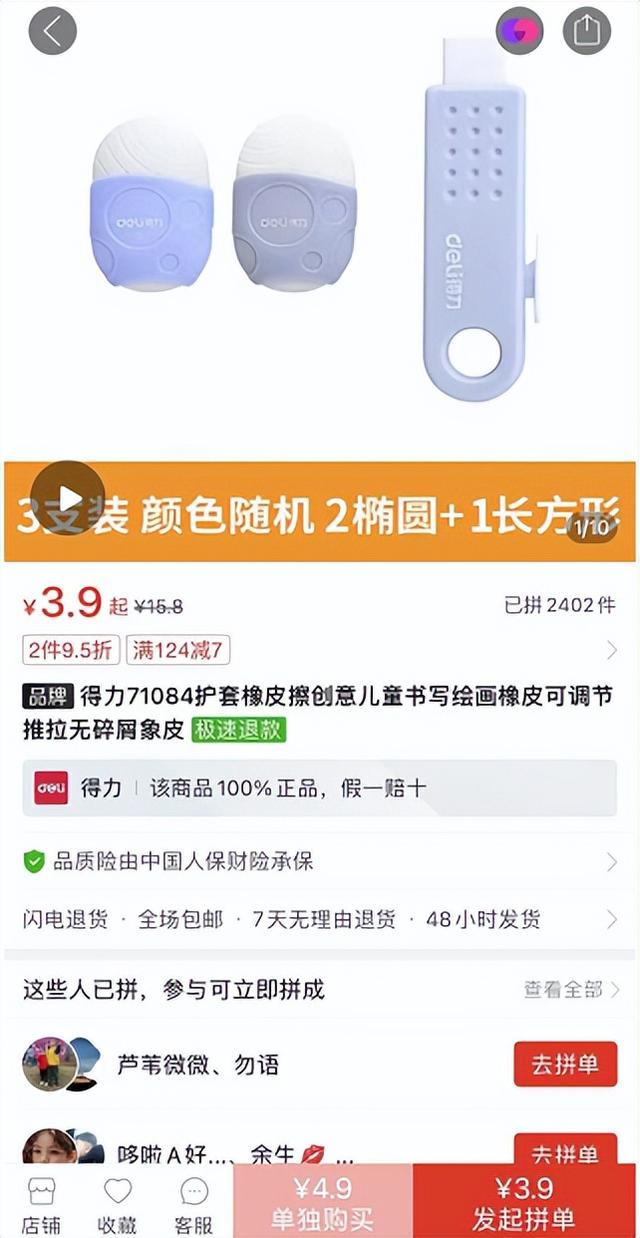 京喜旗舰店的都是正品吗,京喜的东西能买吗