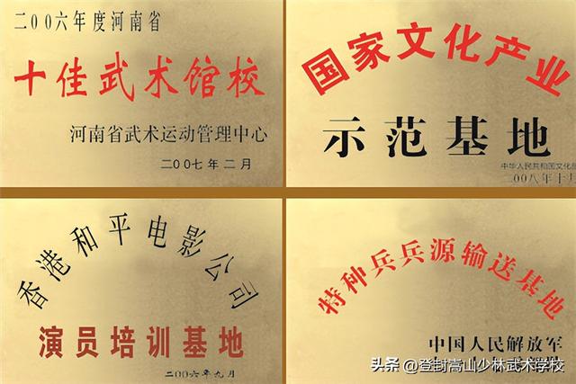 武术培训学校价格,武术培训学校价格表