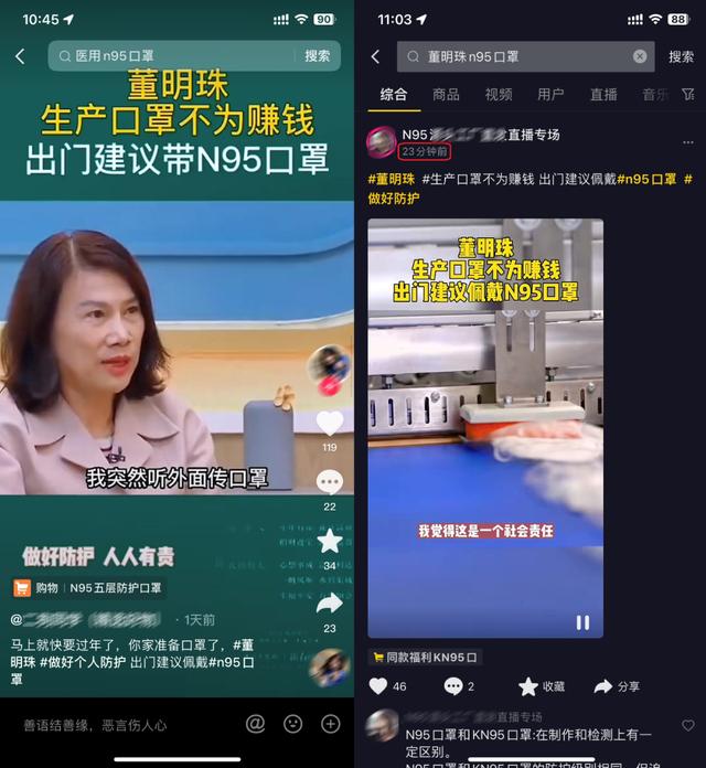 抖音卖货是真的还是假的,抖音上的官方旗舰店是真的吗