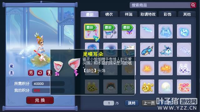 022梦幻平民5开5门最佳配置,2022梦幻手游平民5开5门最佳配置"