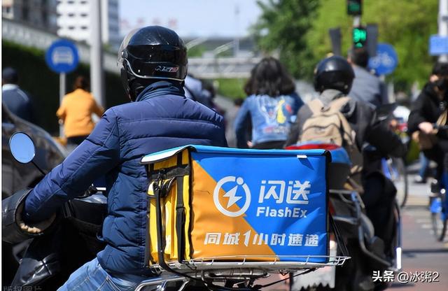 闪送怎么加入兼职收入,闪送兼职流程