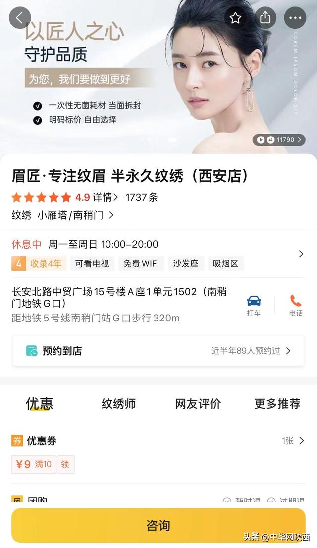 a1502是哪年的,a1502苹果笔记本配置