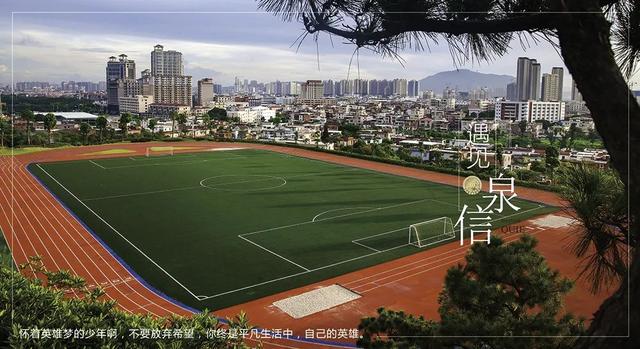 福州经济职业技术学校是公立的吗,福州经济职业技术学校是公立的吗还是私立