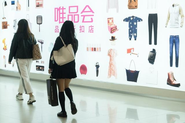 唯品会正品率多大,正品购物app有哪些