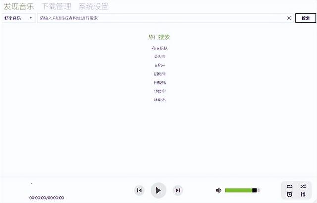哪个软件听歌最全免费手机,哪个软件听歌最全免费手机版本
