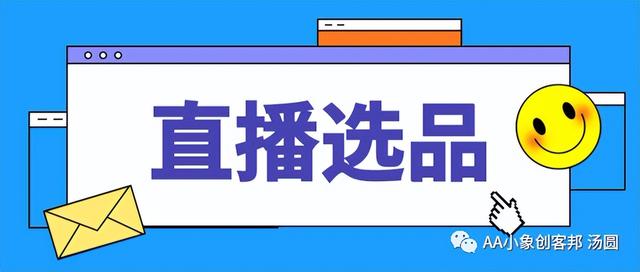快手做短视频带货的全套流程,怎么做视频带货