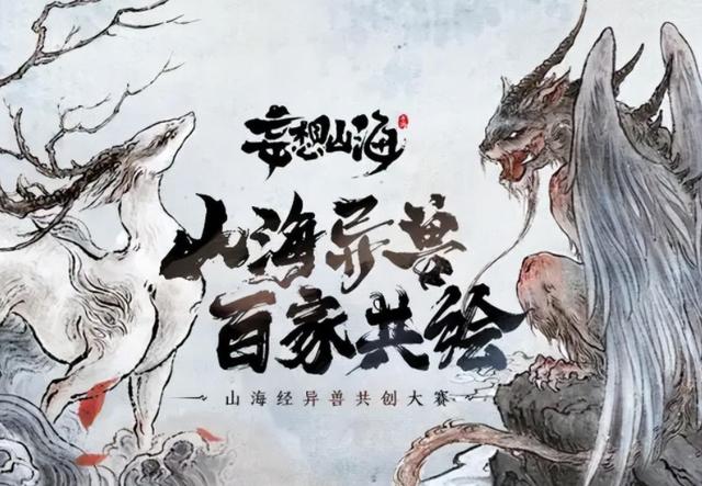 妄想山海食谱配方大全最新及做法,妄想山海154种食物配方图片