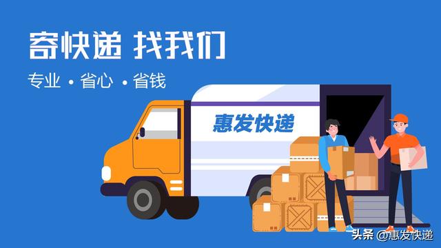 顺丰上门取件寄快递怎么收费,物流运费价格表2022