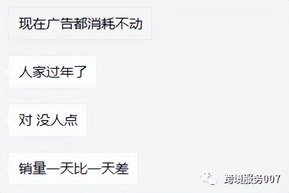 亚马逊越来越难做,2021年亚马逊好难做