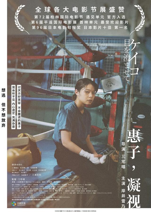 这部最受欢迎的岛国片，一刀未剪广受好评