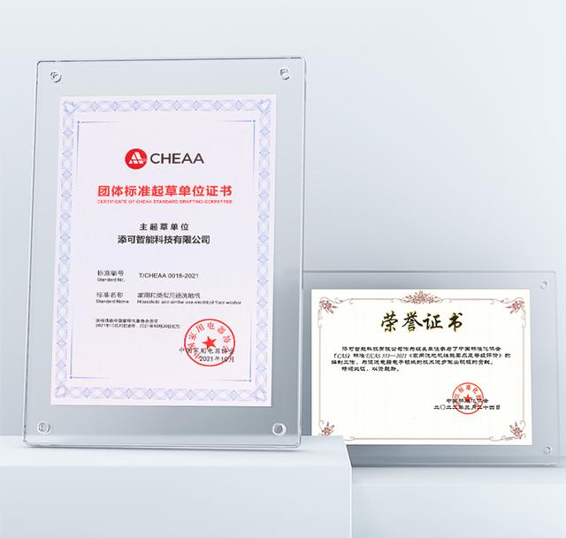 添可洗地机和必胜_哪个好,添可洗地机和必胜哪个好一点