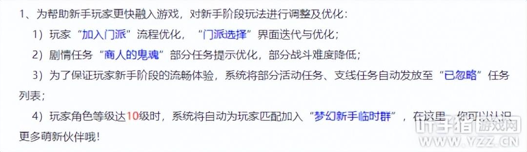 022梦幻平民5开5门最佳配置,2022梦幻手游平民5开5门最佳配置"