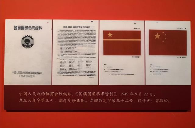 五星红旗图片手绘简笔,五星红旗图片手绘简笔画