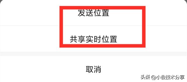 免费教你查一个人的定位,私家正规侦探