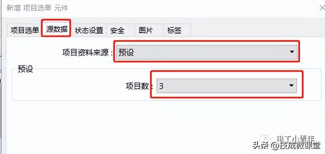 选单网官网,选单网官网网页版