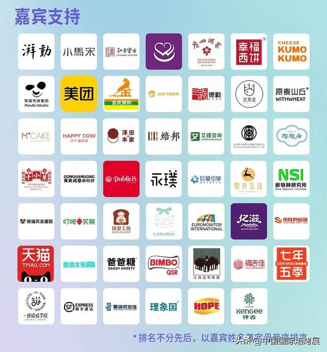 王森烘焙培训学校台州地址,王森烘焙培训学校怎么样