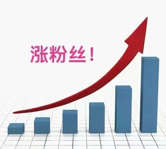抖音免费领取1000粉丝,抖音免费领取1000粉丝是真的吗