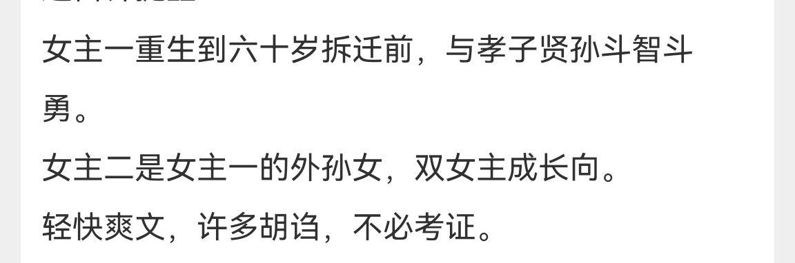 女主娇气勾人男主糙汉甜宠年代文,女主娇媚撩人男主糙汉的年代文