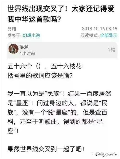 免费测试自己真正星座,星座表十二星座查询农历
