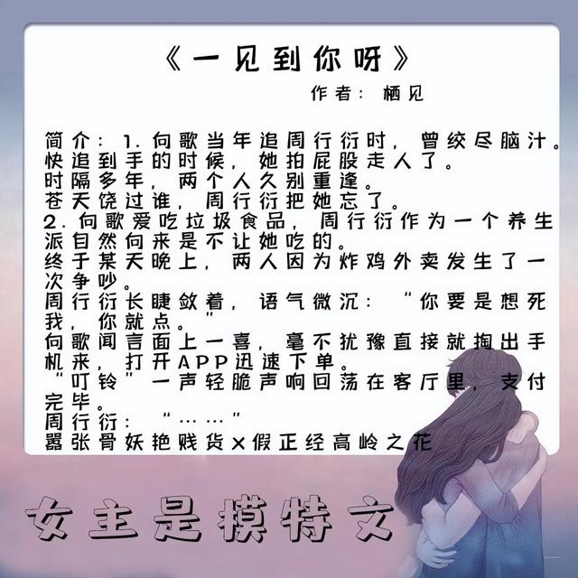 诱妻入室完整版,妻妾一家欢全文阅读