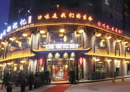 四季老火锅怎么样,四季老火锅怎么样好吃吗