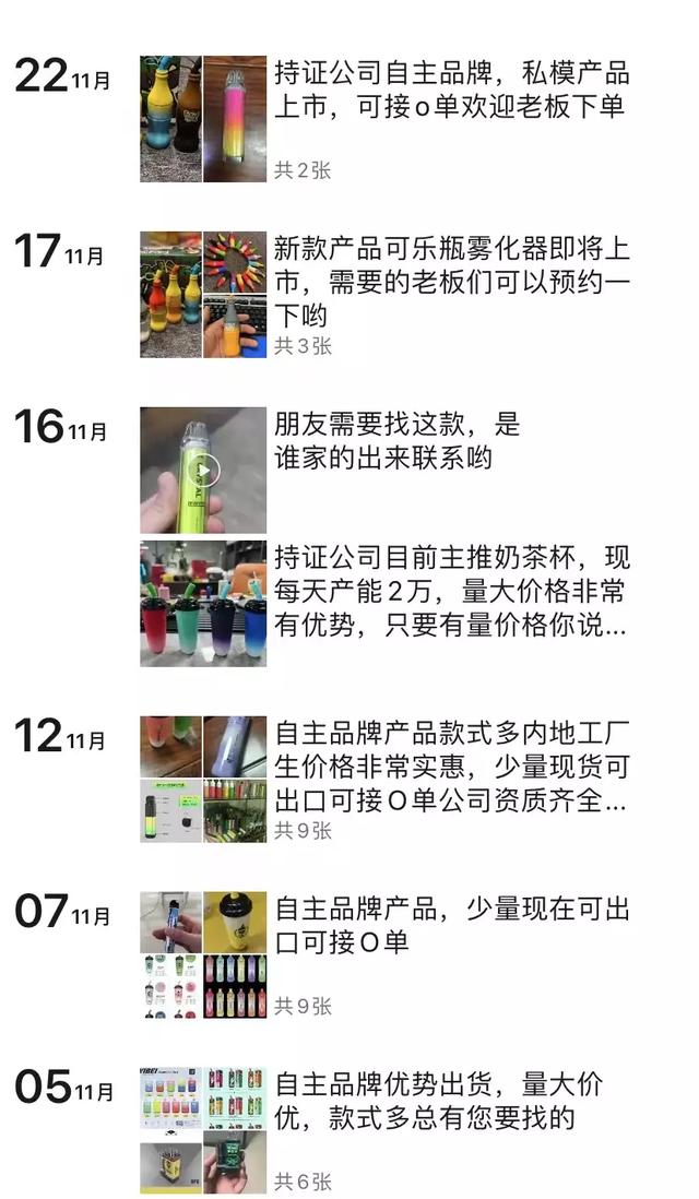 灰色行业什么意思,灰色行业有哪些项目