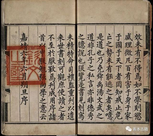 活字印刷术是哪个朝代的,活字印刷术是谁发明的