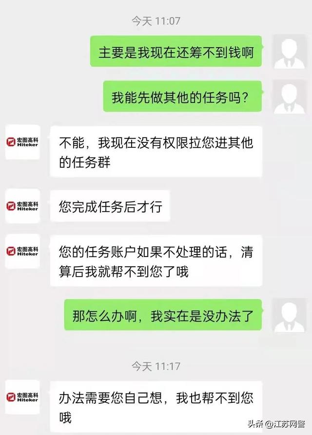 拼多多返现43.2元是真的吗,下单全额返拼多多是真的吗