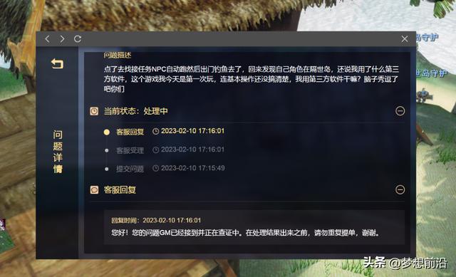 网易验证码是干嘛用的,网易可以借钱吗