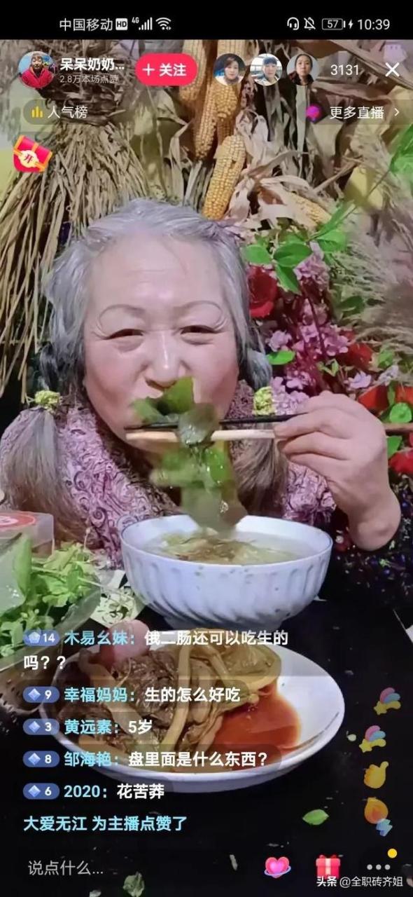 开直播平台需要什么条件,一个新手怎么做抖音直播