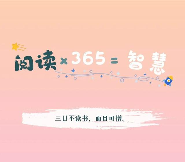 复利的秘密，你真的知道吗？