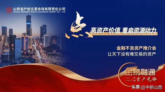 易钱包app官方下载，易钱包app下载官网下载