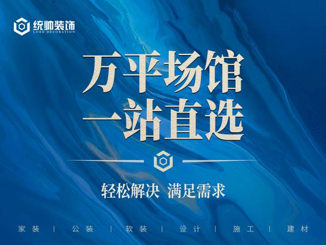 沪尚茗居官网上海,上海家装口碑最好的公司