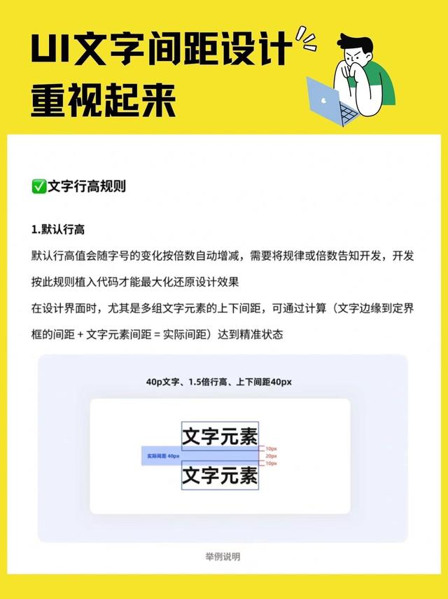 段前段后间距0.5行怎么设置手机,段前段后间距0.8行怎么设置
