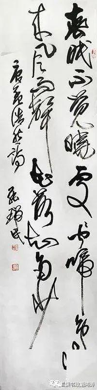 书法作品赞美评语四字,书法作品赞美评语四字成语