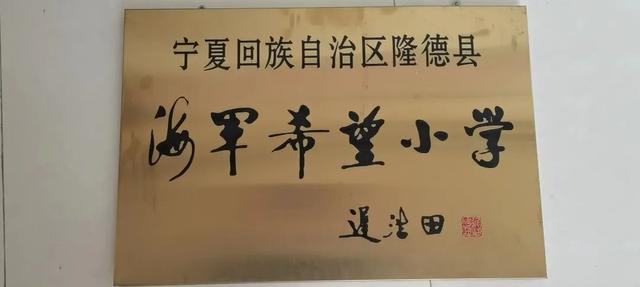 南海舰队总部搬离湛江,航母有5米厚的钢板