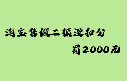 淘宝商家最怕的投诉方式,淘宝投诉电话人工客服电话