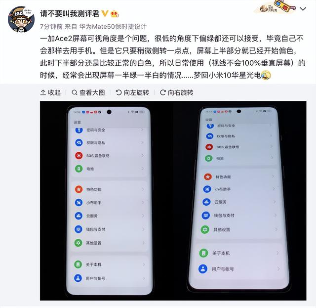 用户反馈怎么关闭,用户反馈数据分析