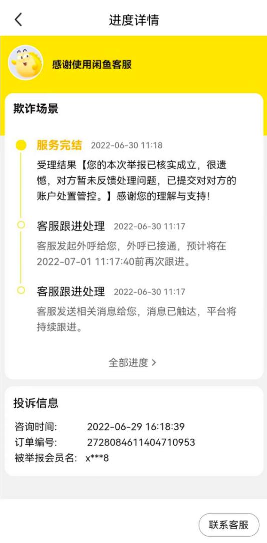 闲鱼怎么私聊卖家没有挂东西,闲鱼怎么私聊卖家没有挂东西的人