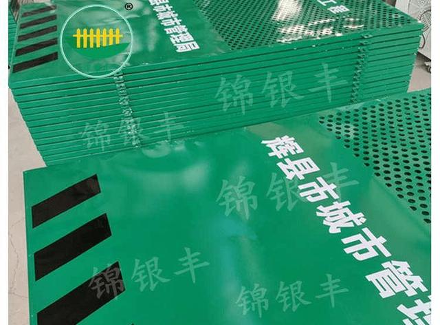 铁皮围挡价格多少一平方,2米高围挡多少钱一米