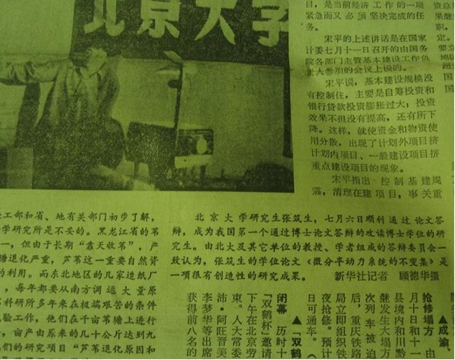 一道数学题难倒13亿人,脑筋急转弯大全