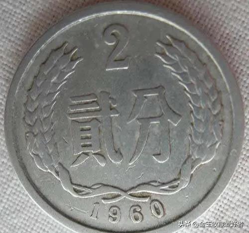 982年2分钱回收价格表,1982年2分钱回收价格表2022"