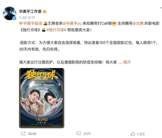 怎么才能联系到明星,做演员去哪里应聘