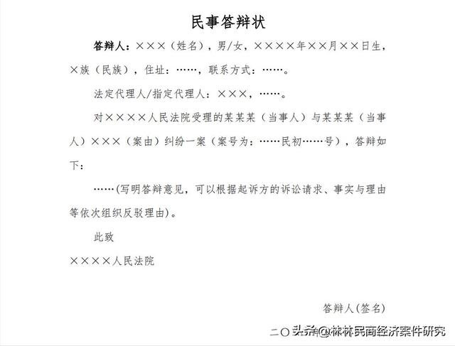 晋升答辩开场白和结束语,晋升述职报告