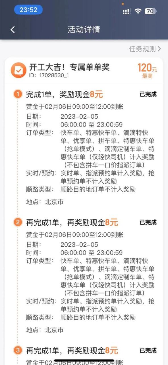 附近找工作最新招聘信息,附近找工作最新招聘信息,八小时双休