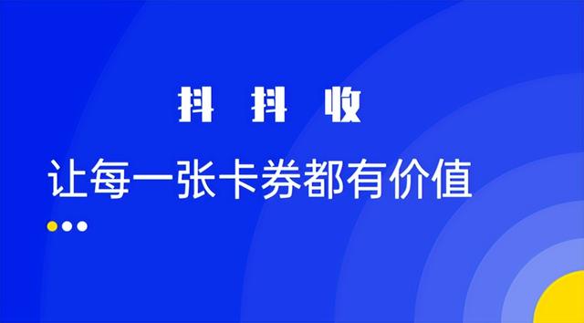 天猫超市卡里的钱是怎么来的,天猫超市卡里的钱是怎么来的呢