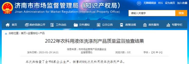 威莱(广州)日用品有限公司招聘,威莱(广州)日用品有限公司招聘电话