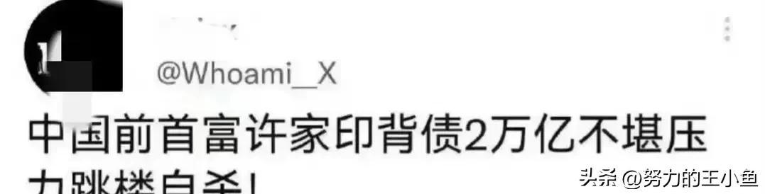 恒大传出4个好消息,恒大的2023年交房能不能买
